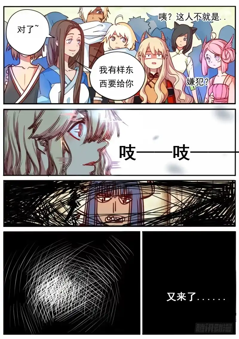 第13页