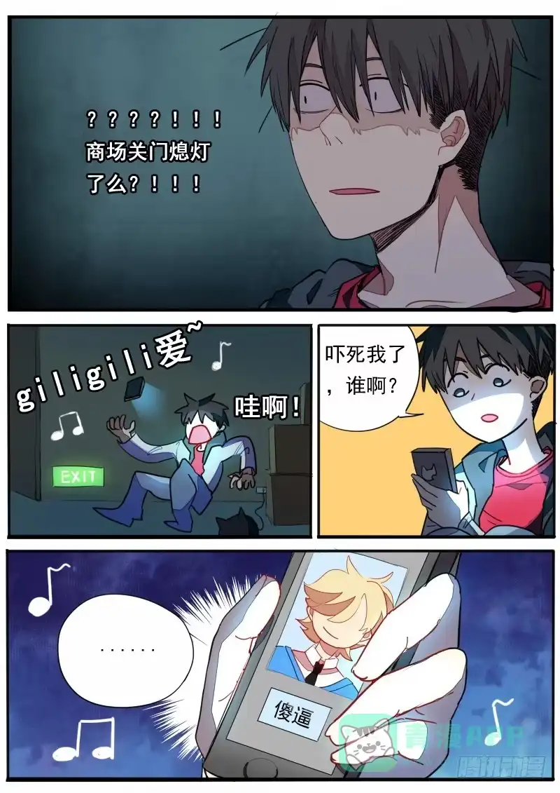 第16页