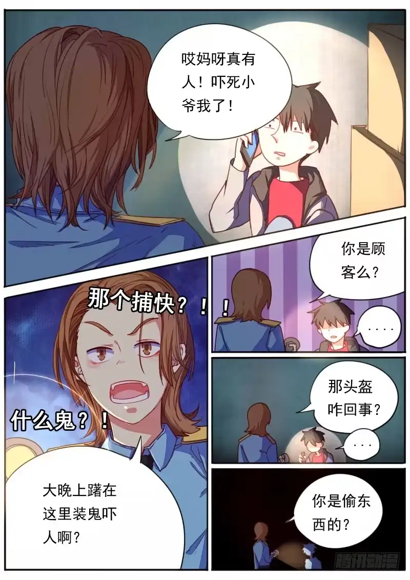 第5页