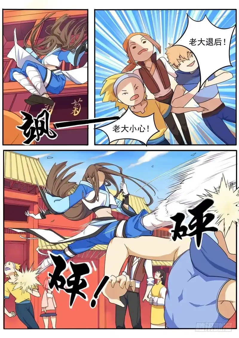 第4页