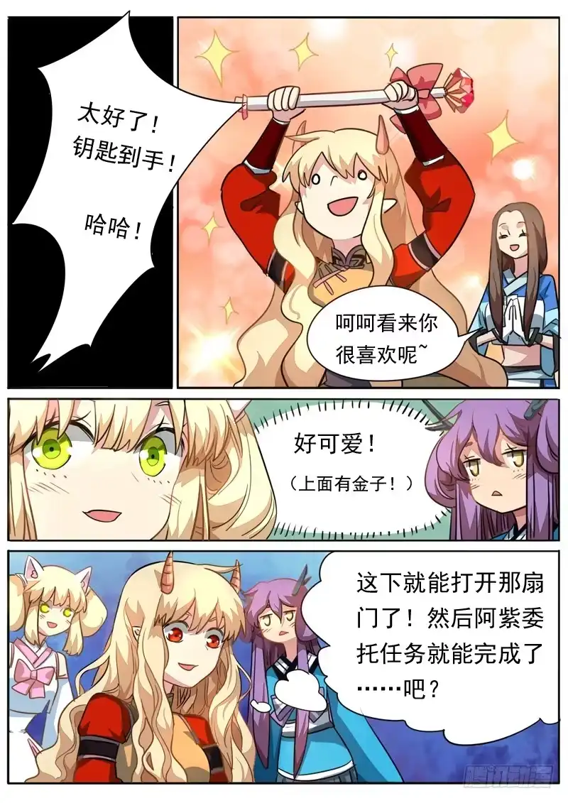第4页