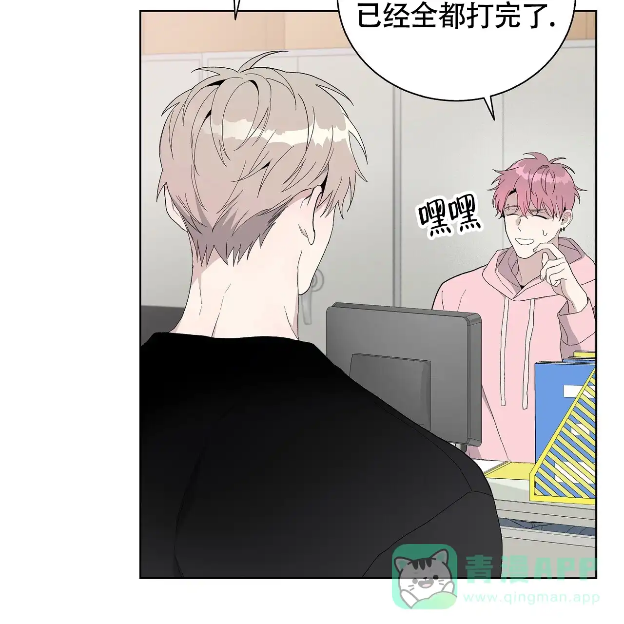 第26页