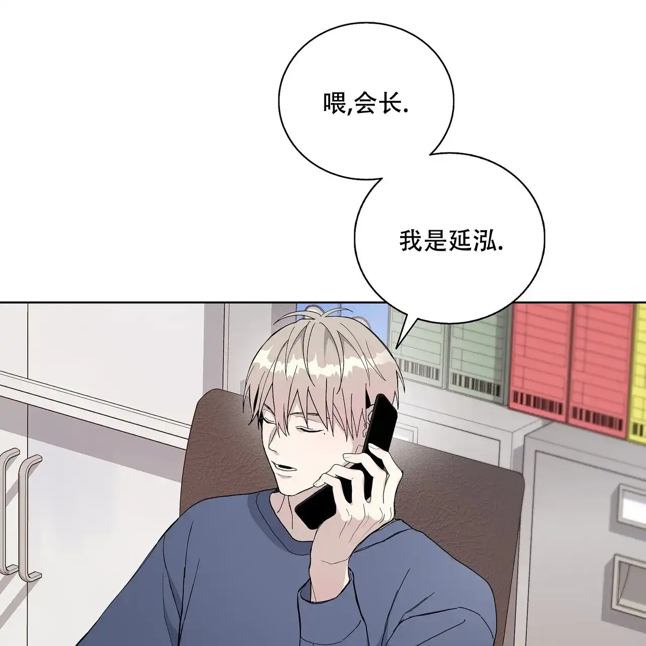 第77页