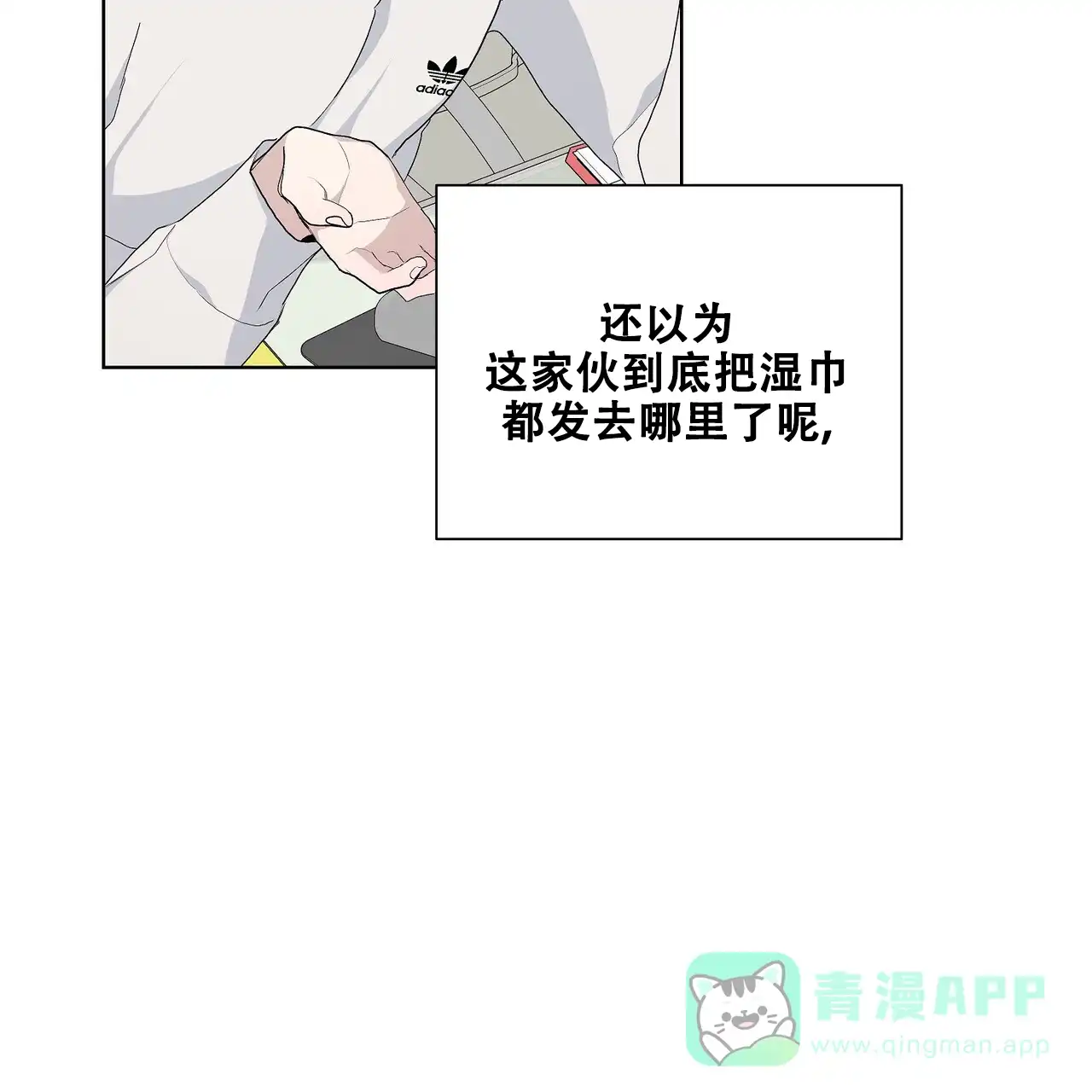 第61页