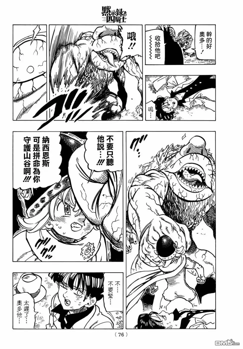 第14页