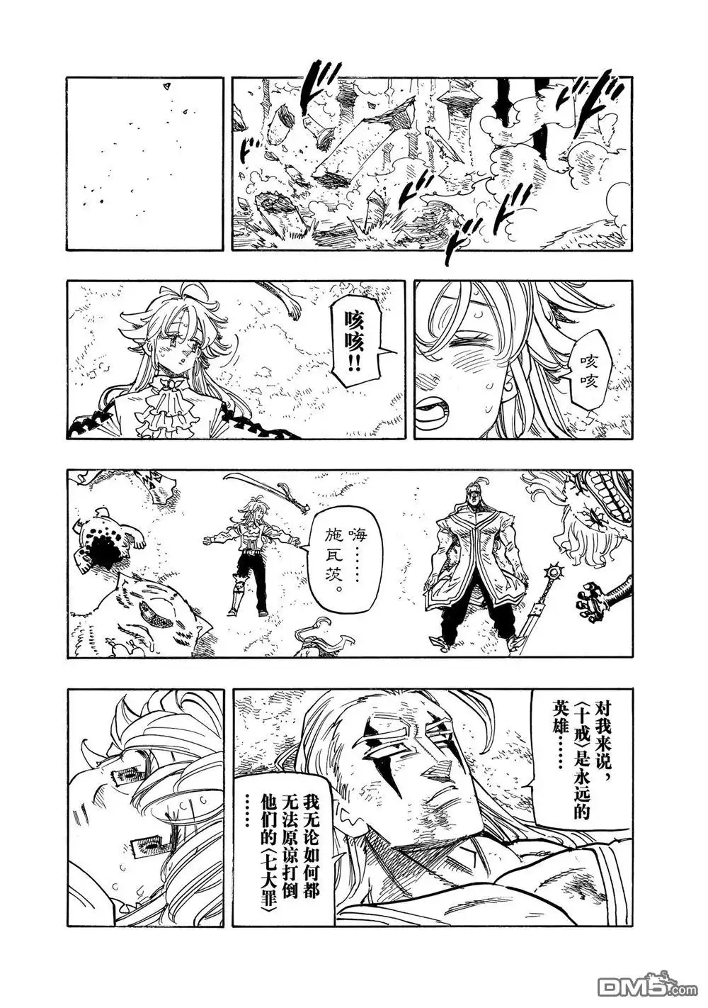 第21页
