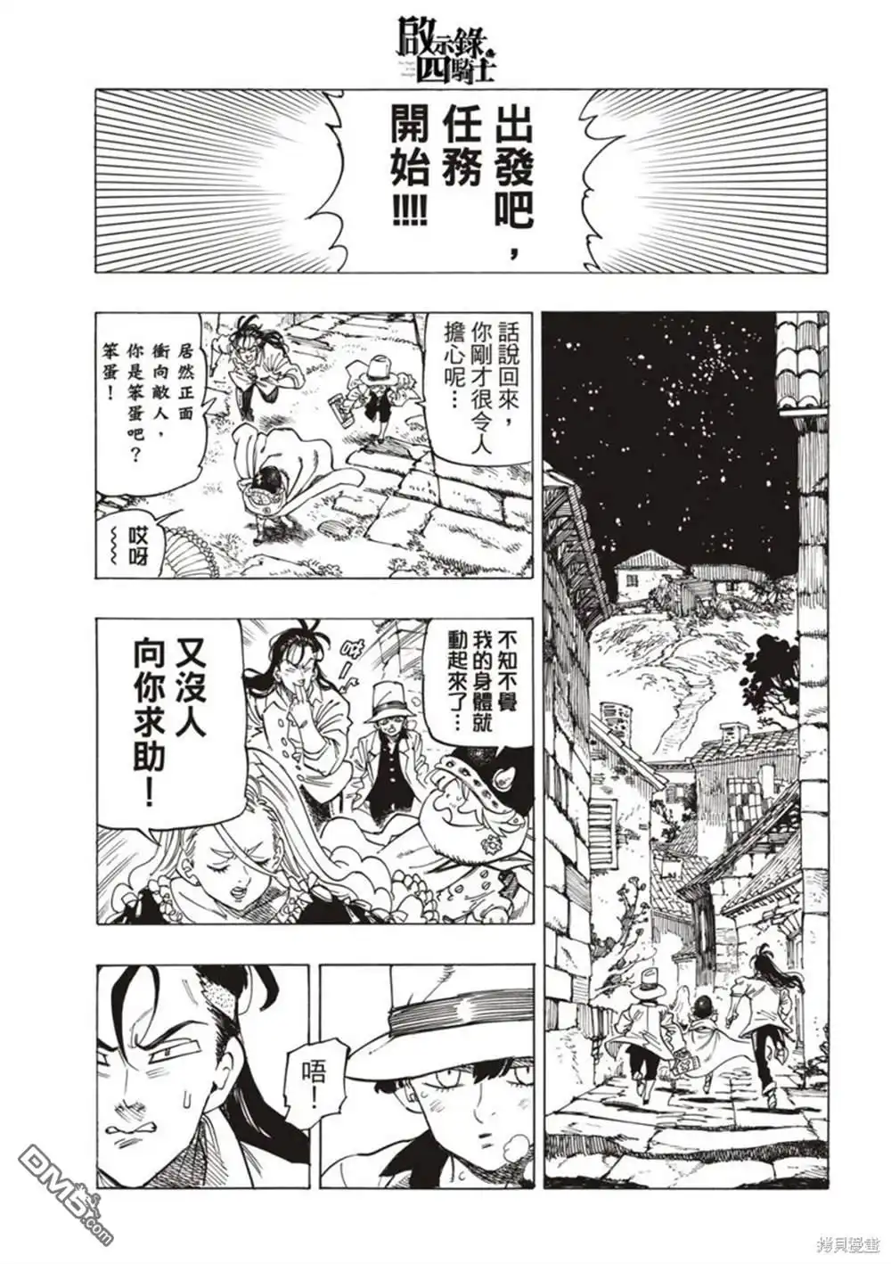 第4页