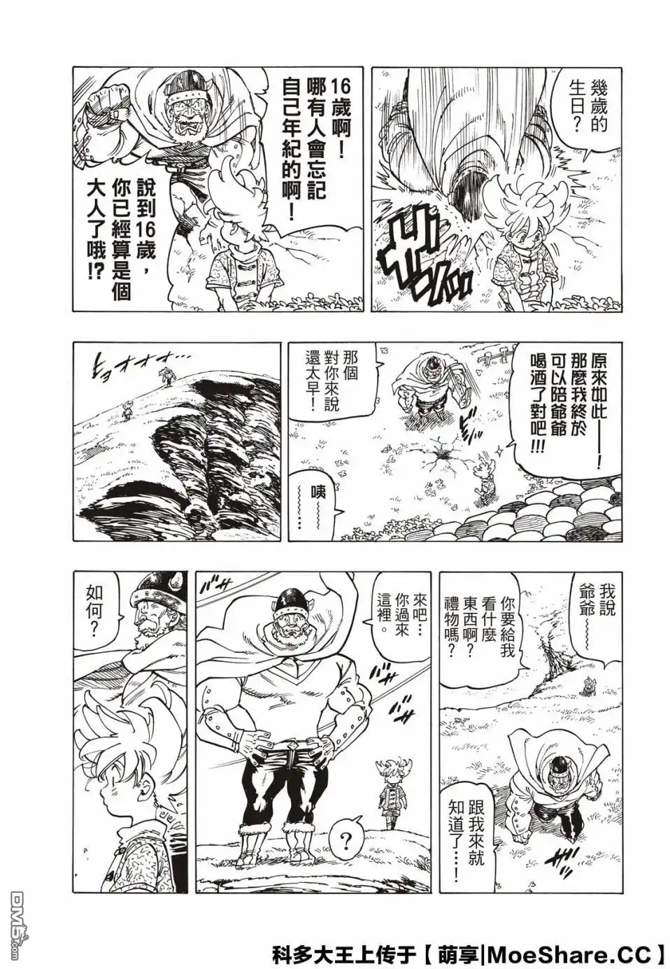 第18页