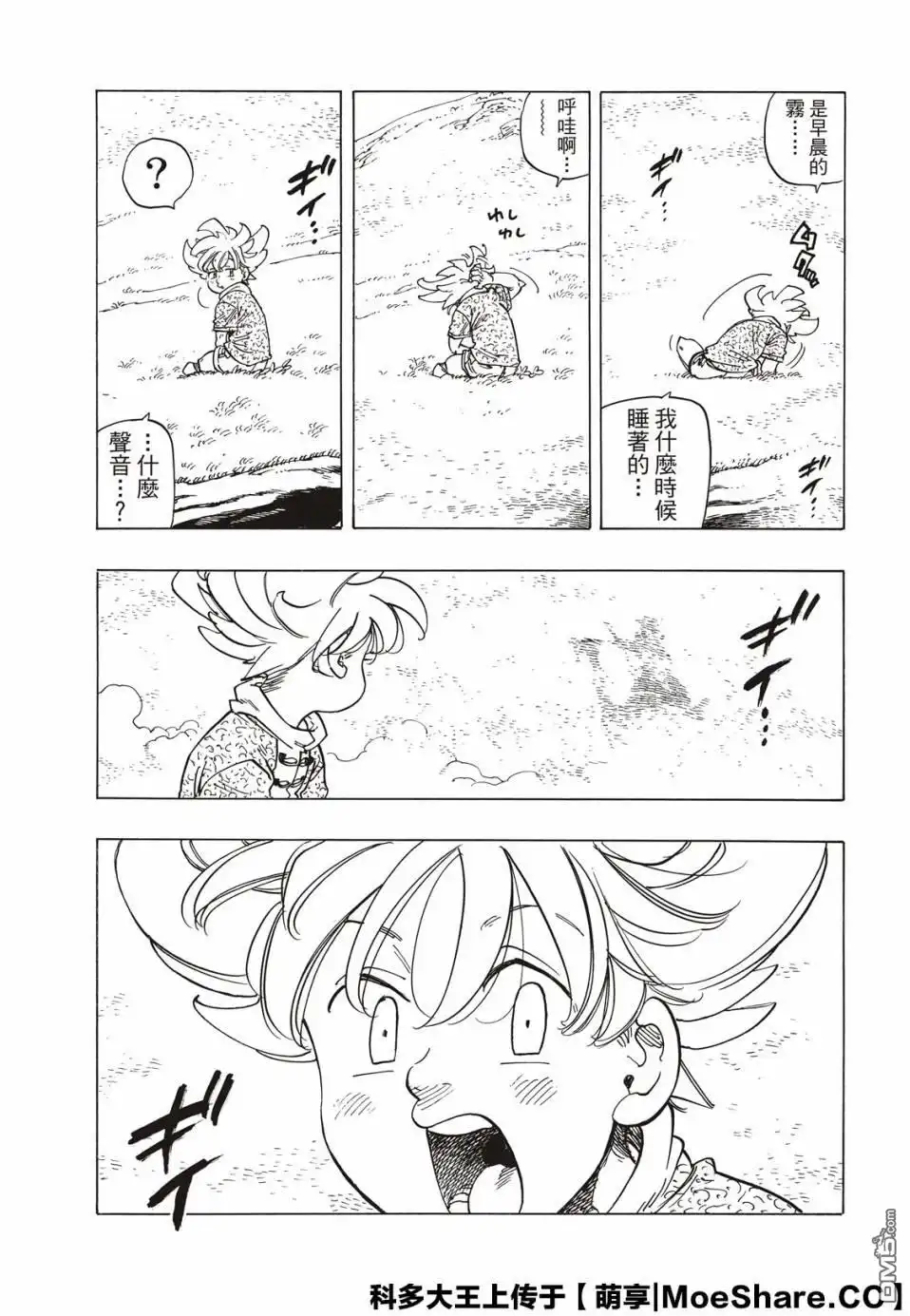 第32页