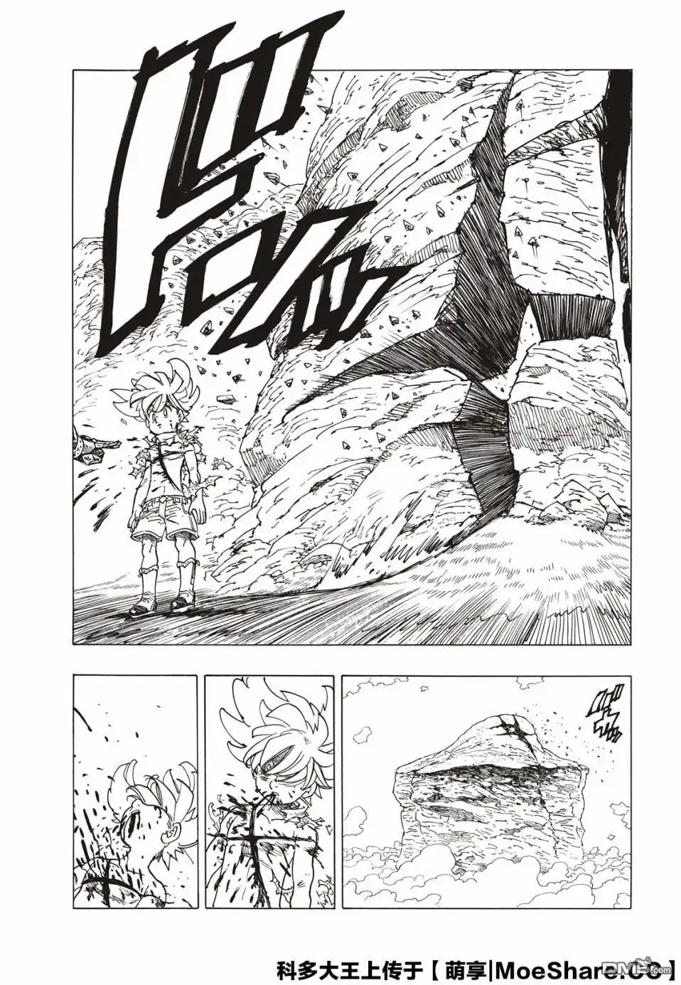 第52页