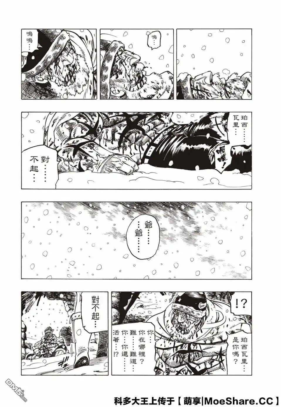 第58页