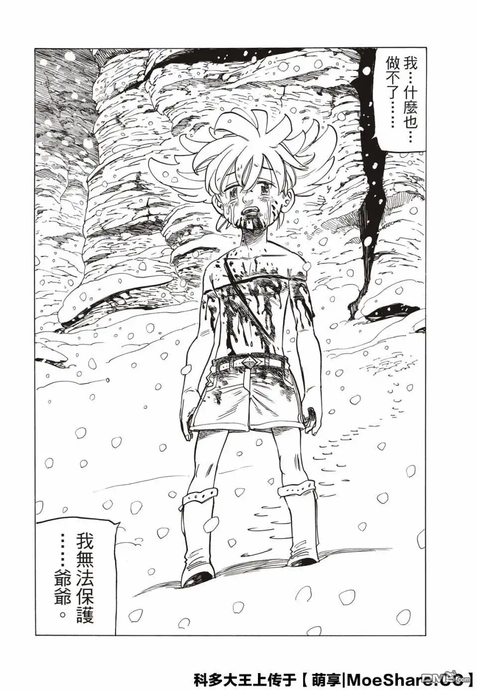 第59页