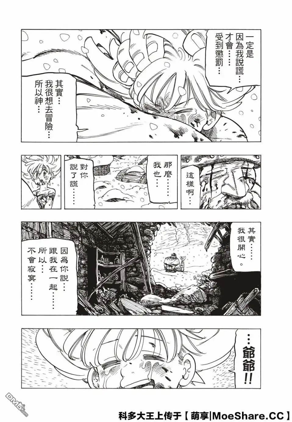 第61页