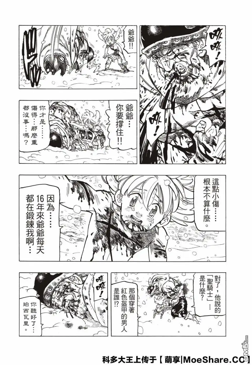 第62页