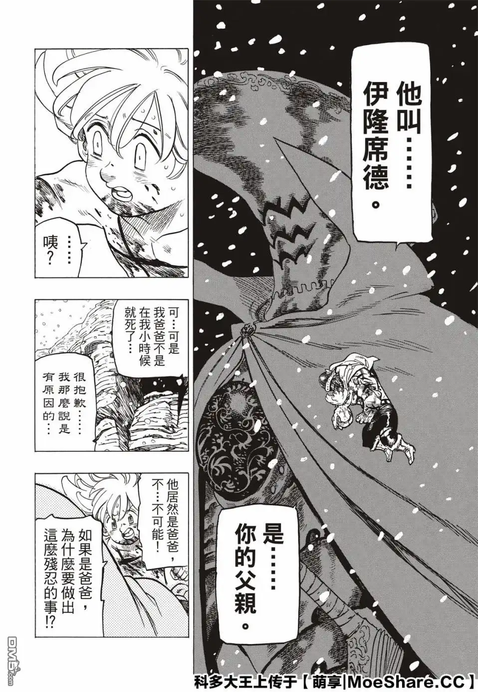 第63页