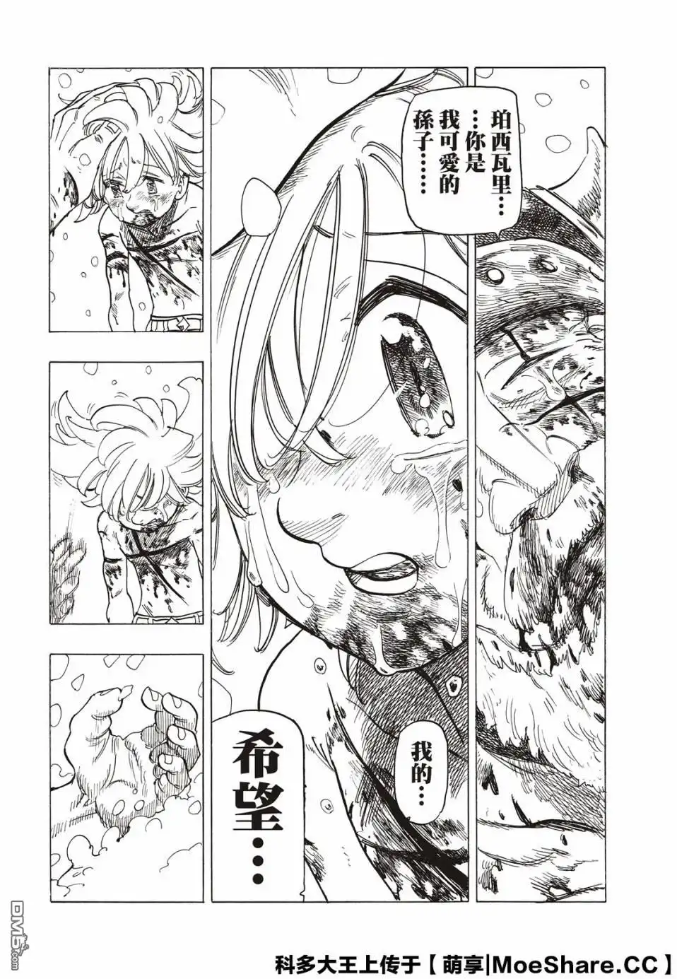 第65页
