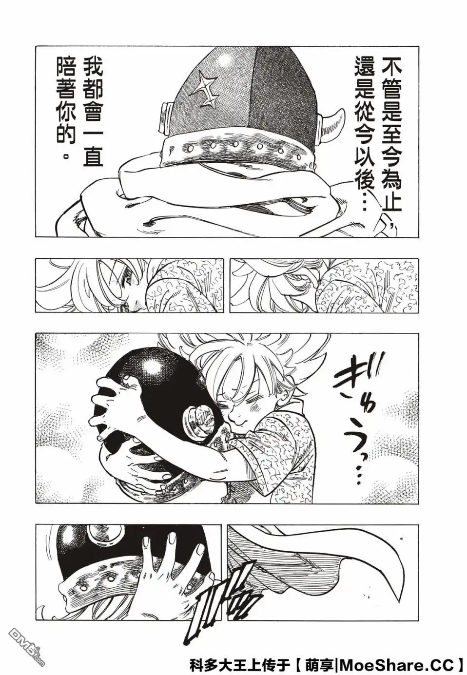 第68页