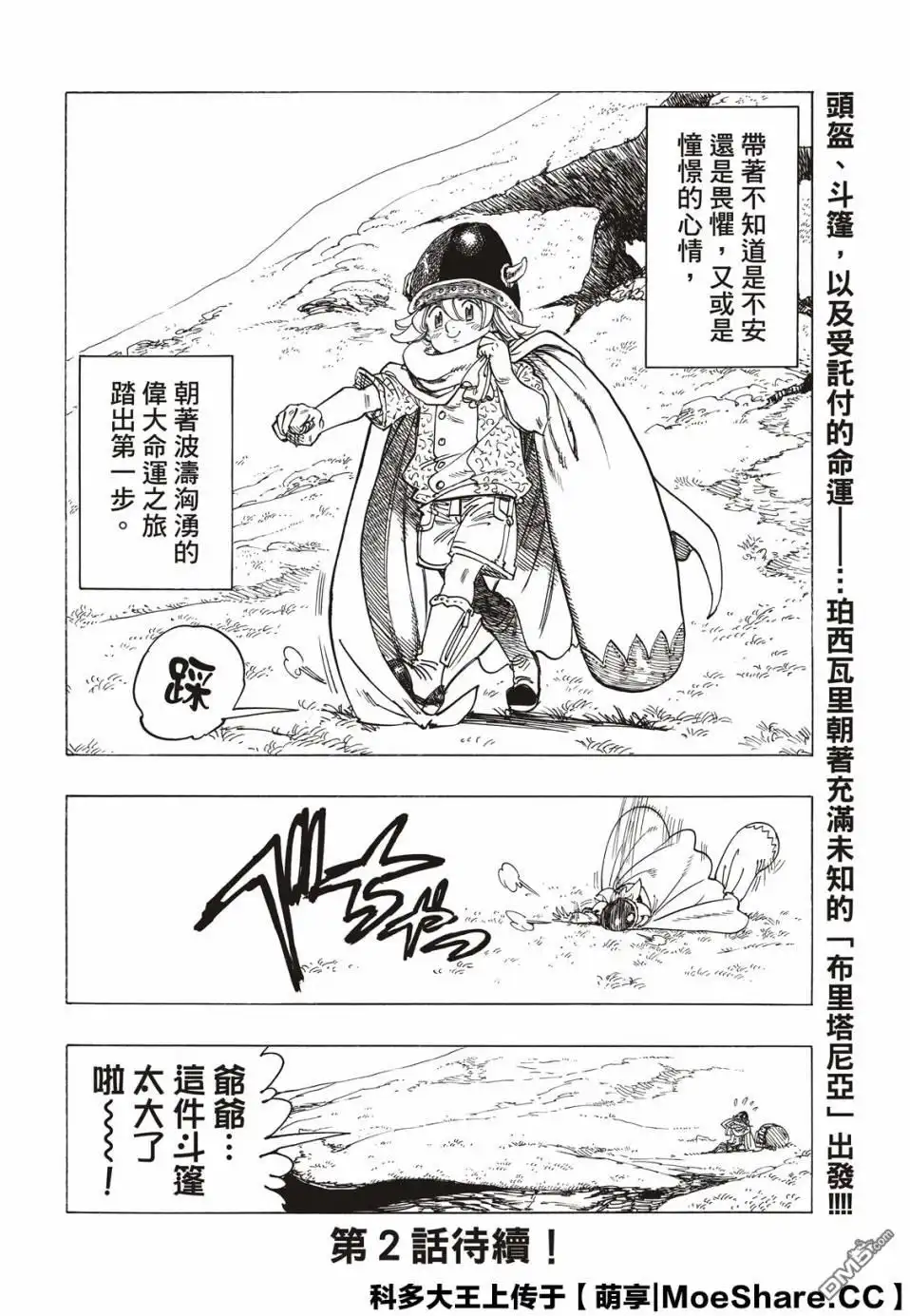 第71页