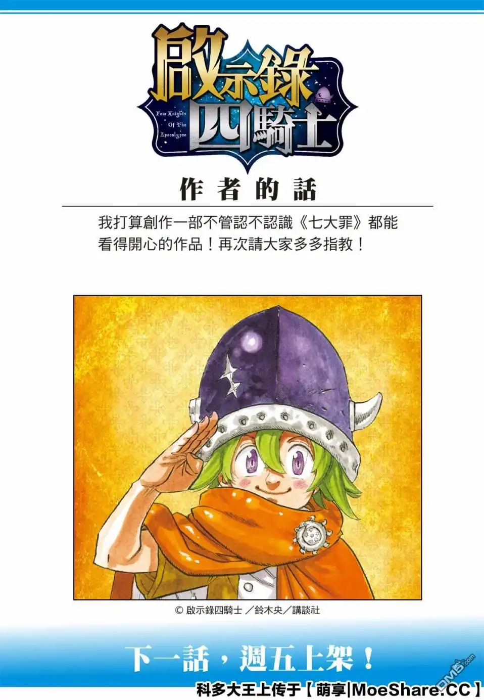 第72页