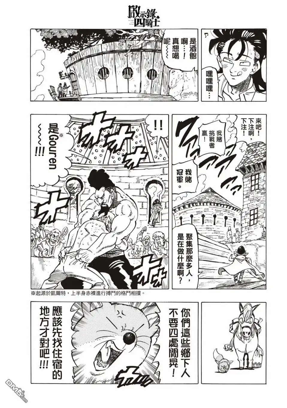 第5页