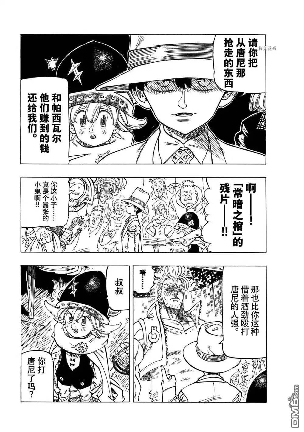 第12页
