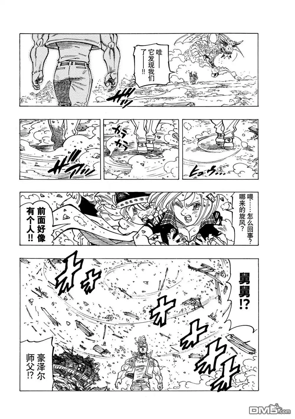 第17页