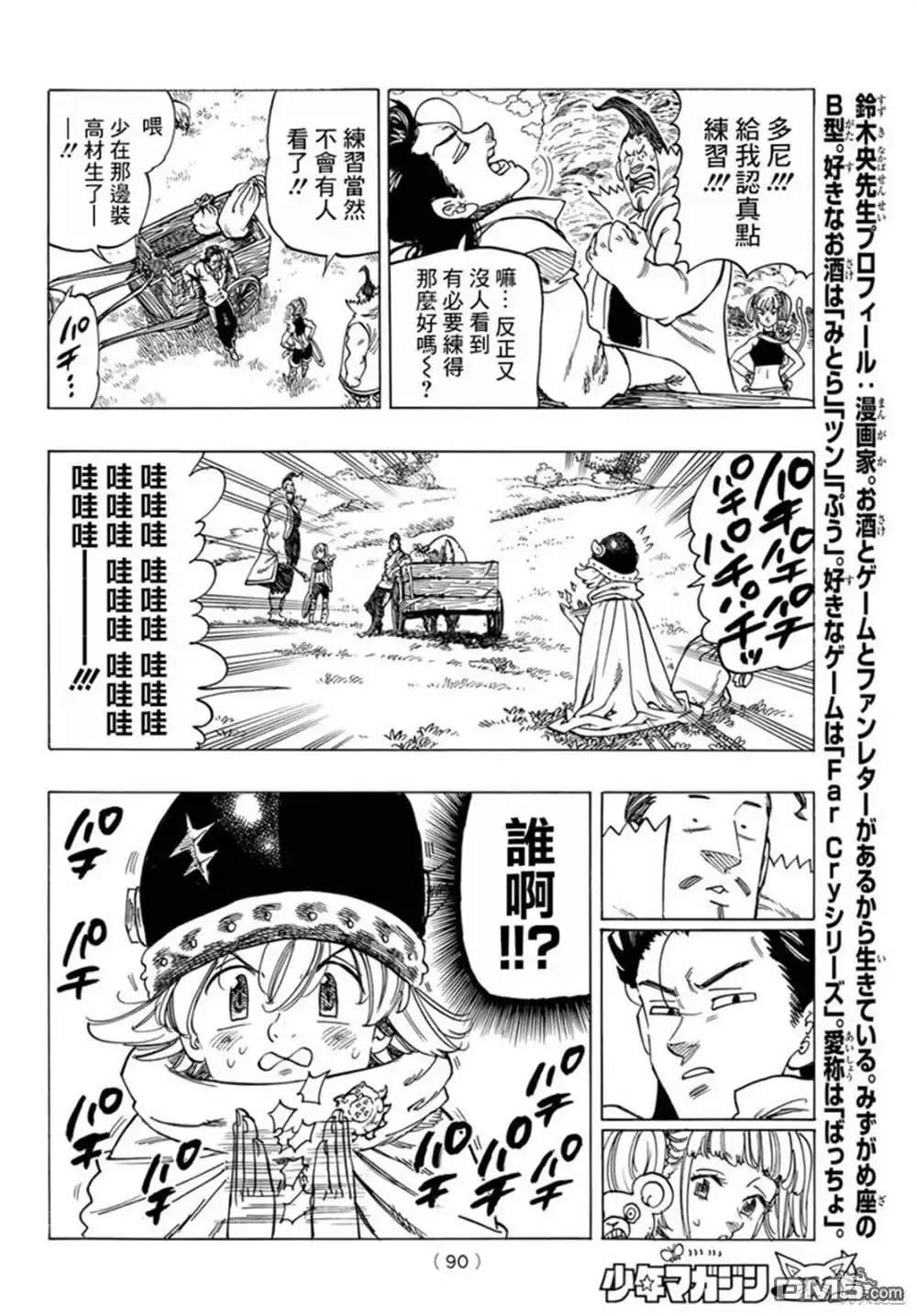 第13页