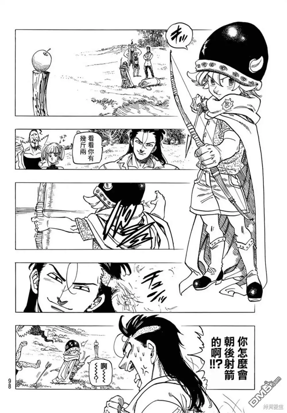 第20页