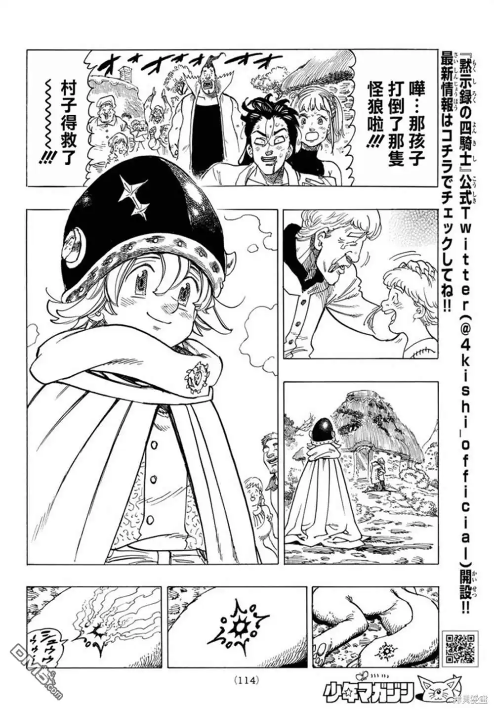 第33页