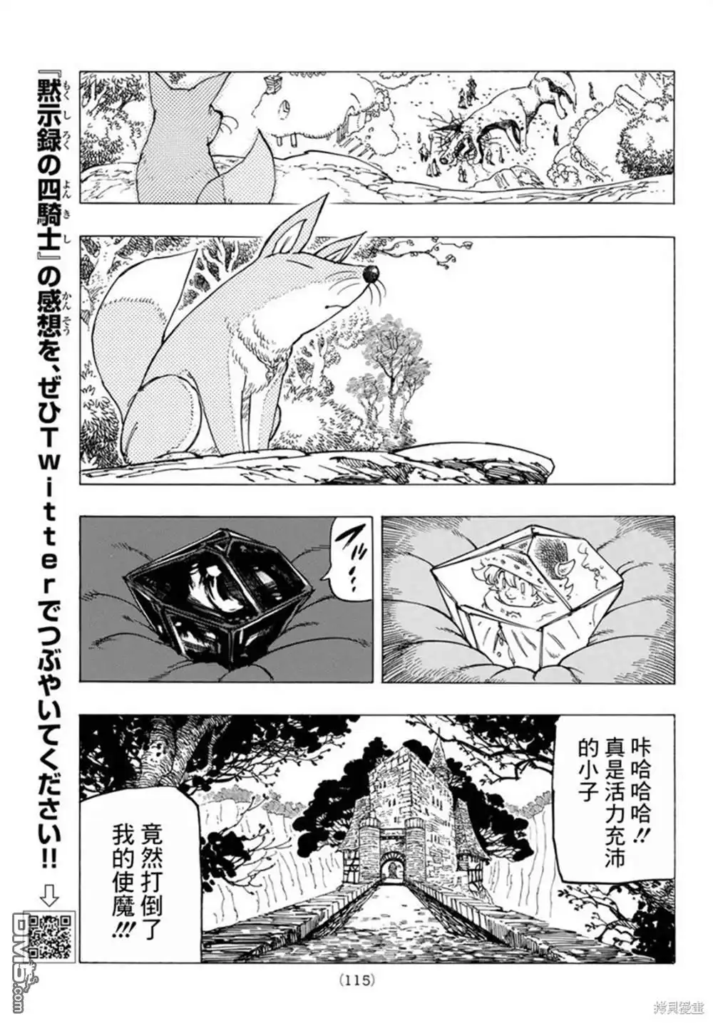 第34页