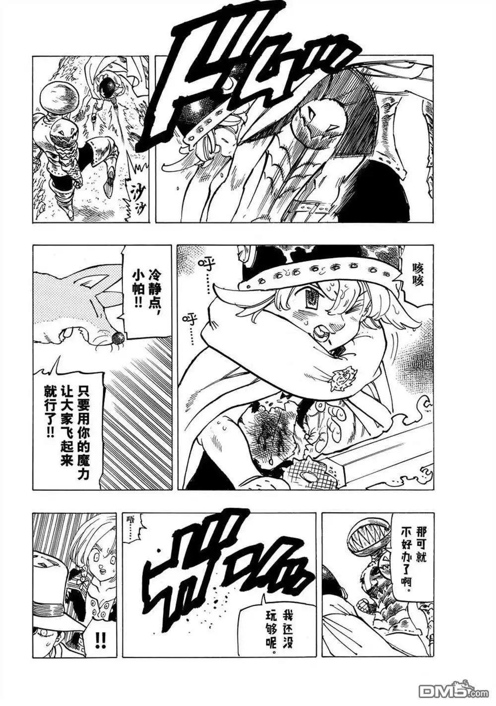 第12页