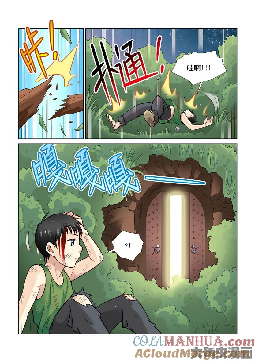 第5页