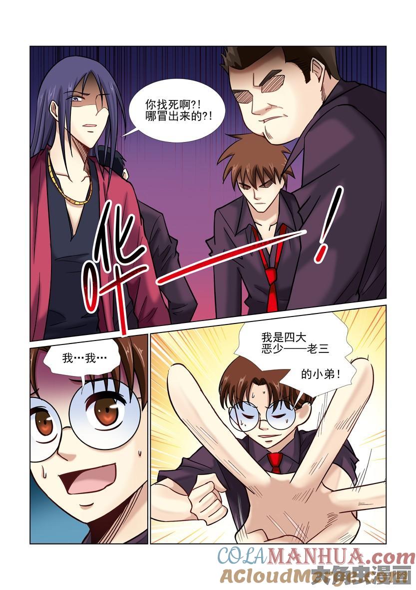 第3页