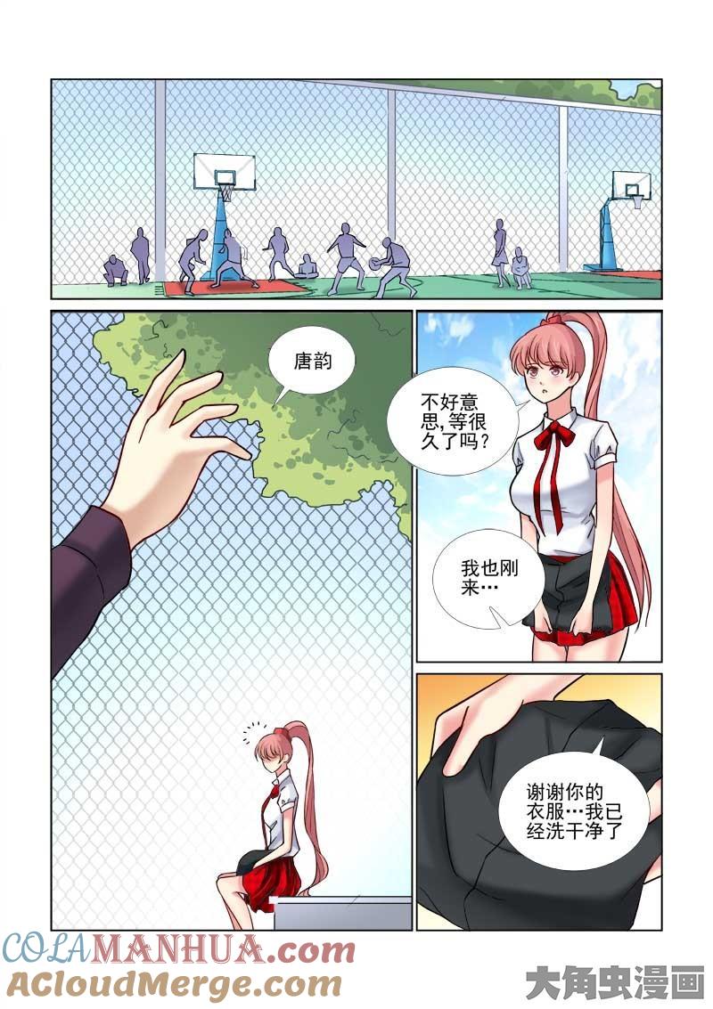 第7页