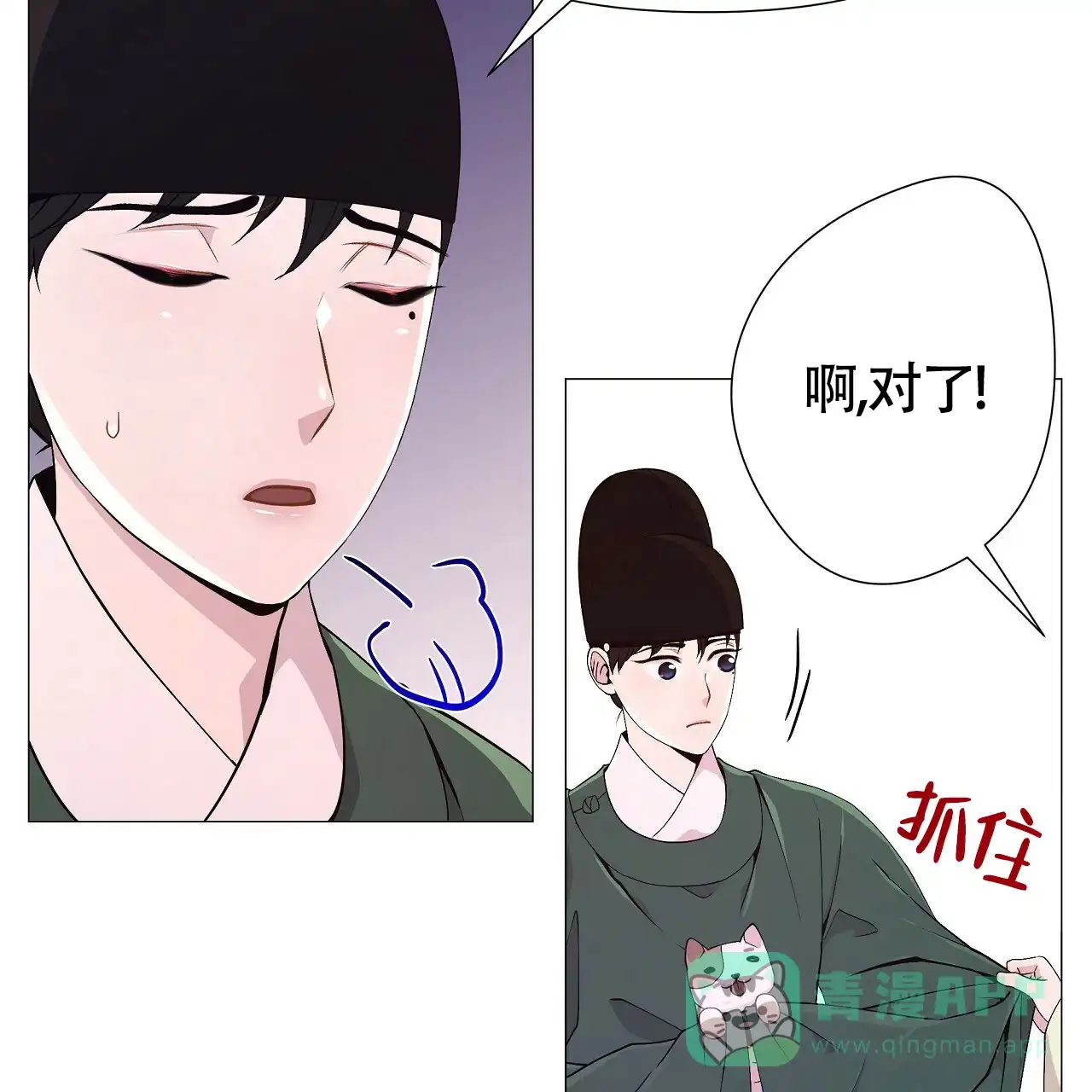 第51页