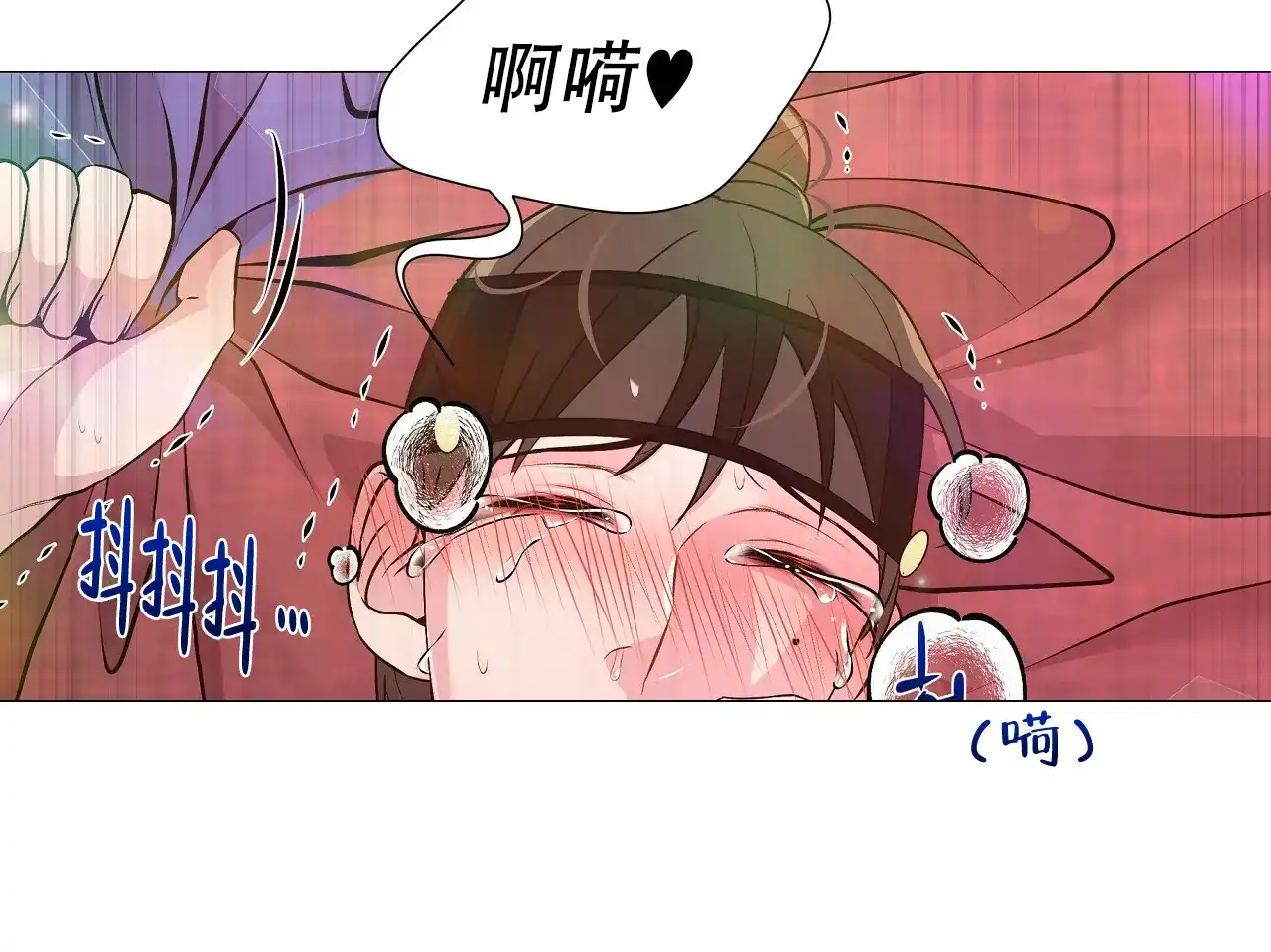 第103页