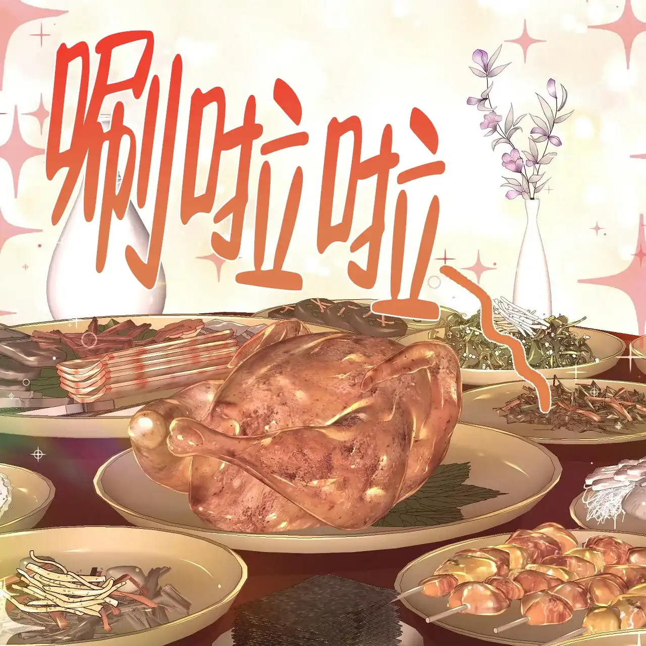 第62页