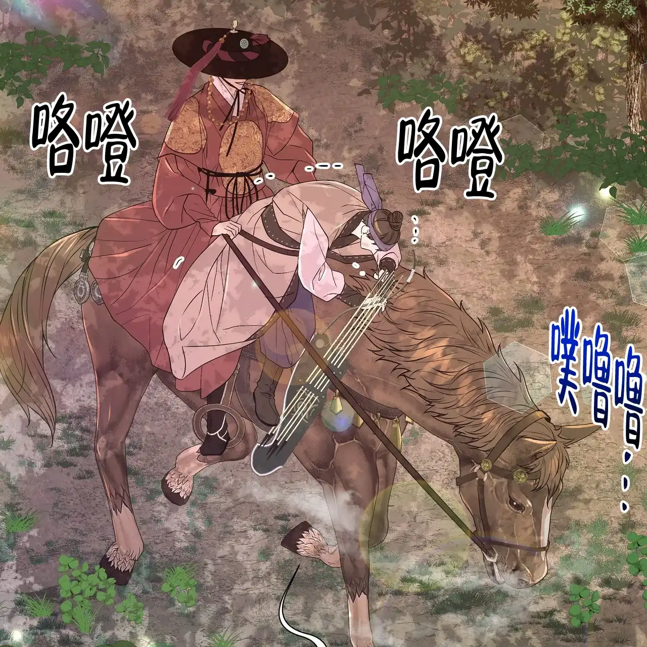 第48页