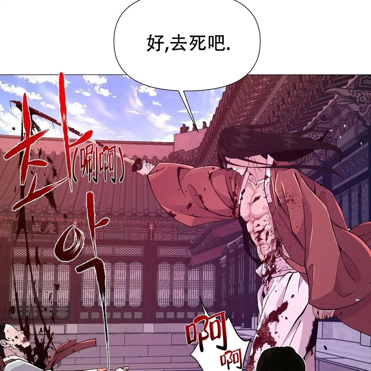 第77页