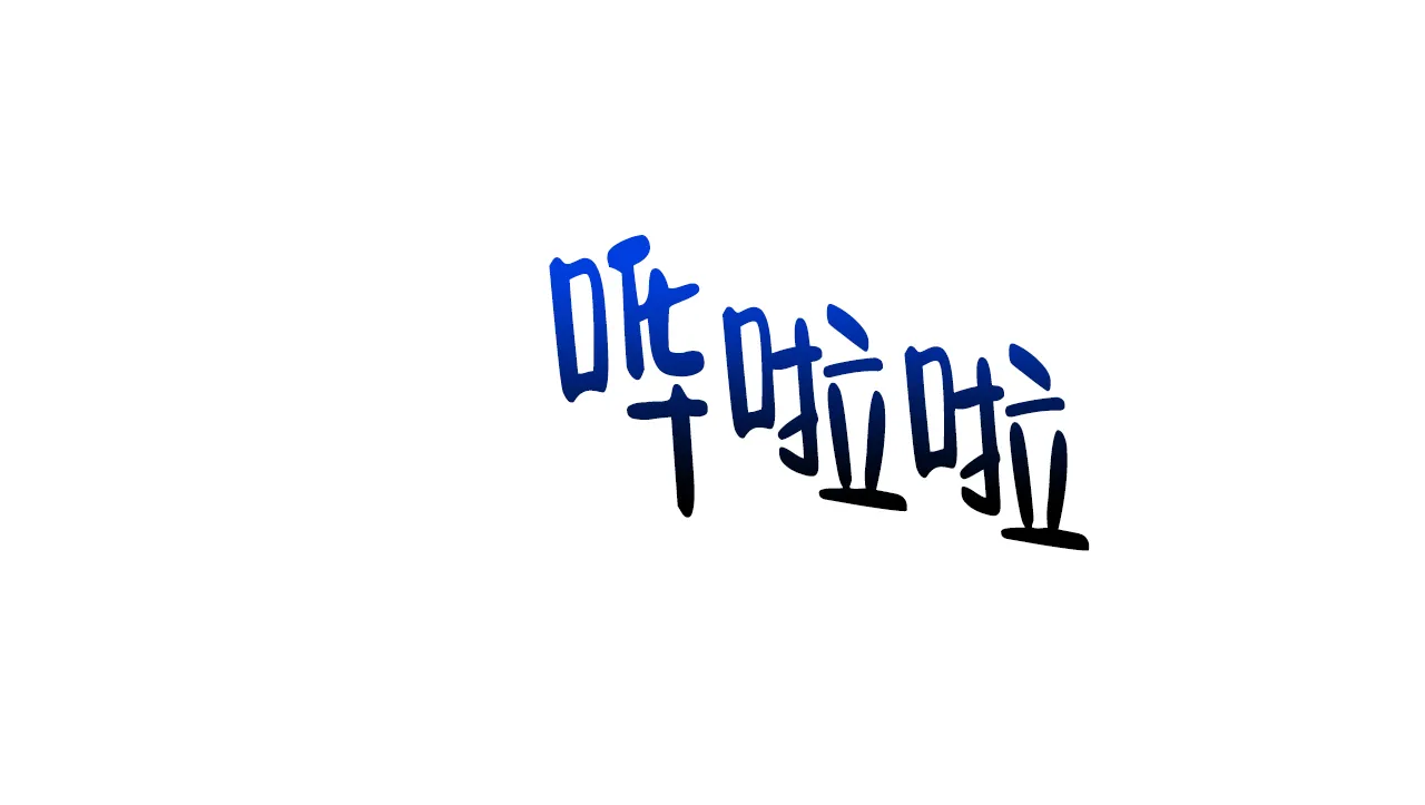 第24页