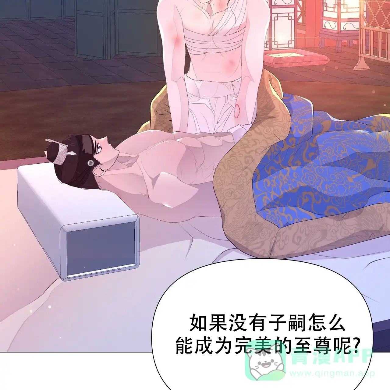 第56页