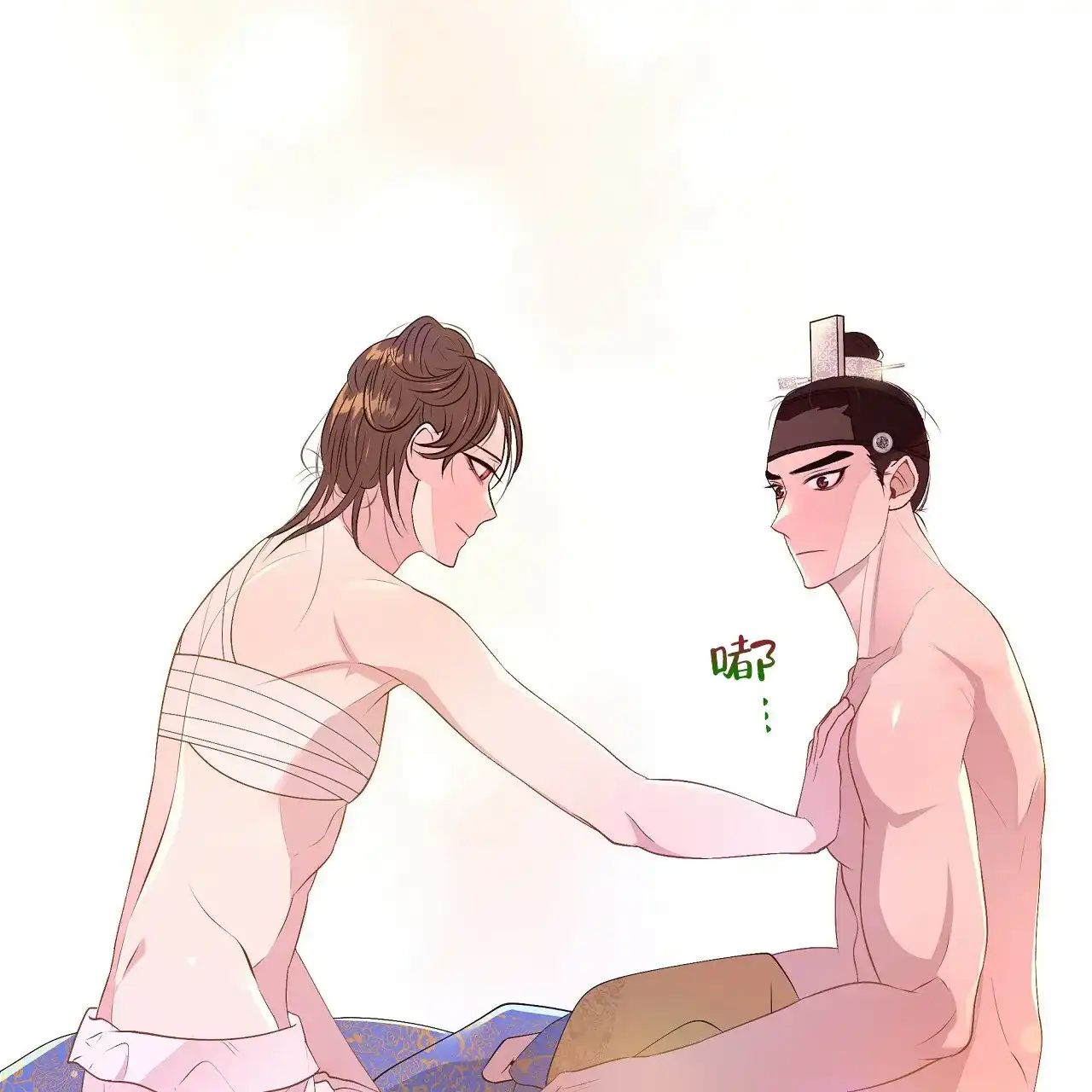 第75页