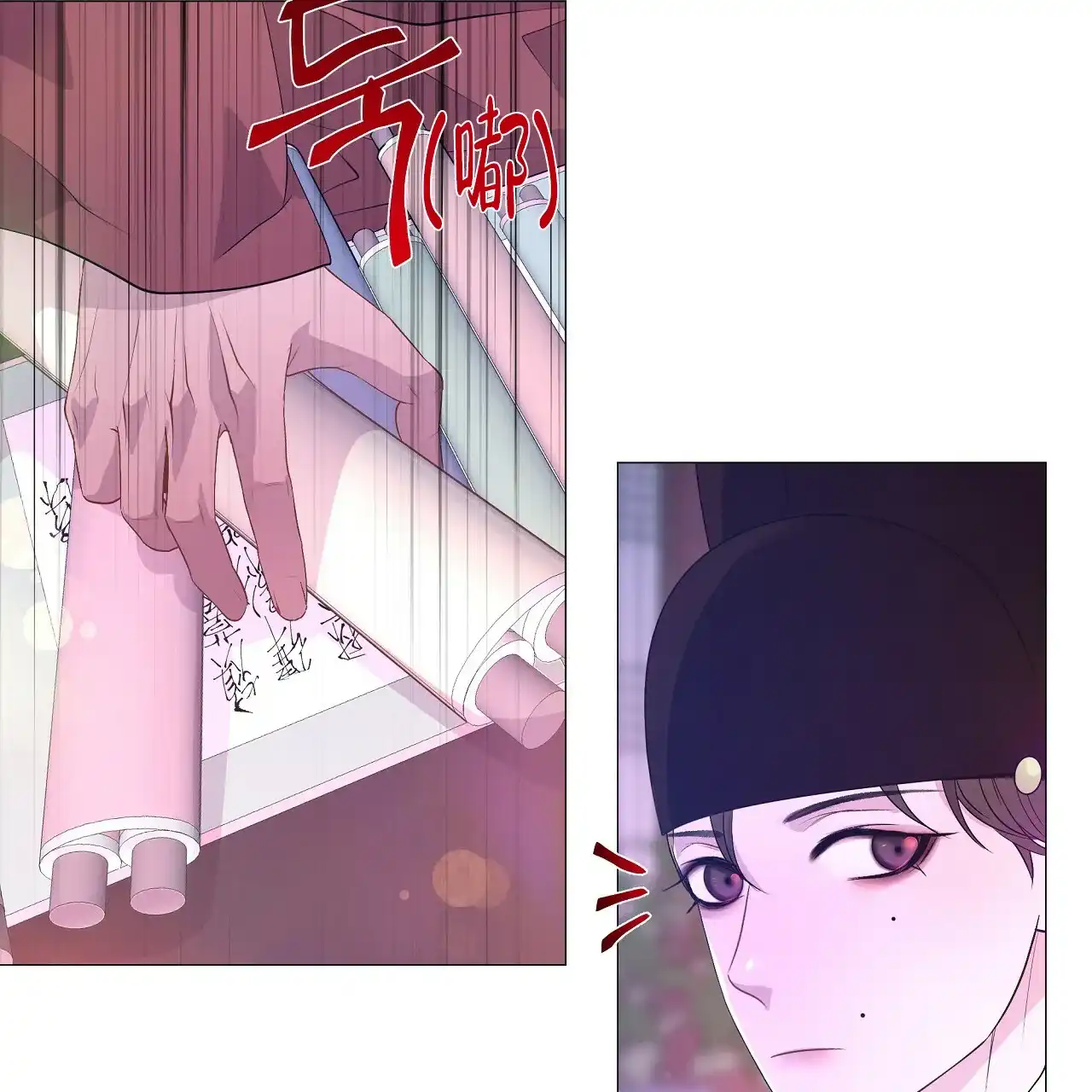 第74页