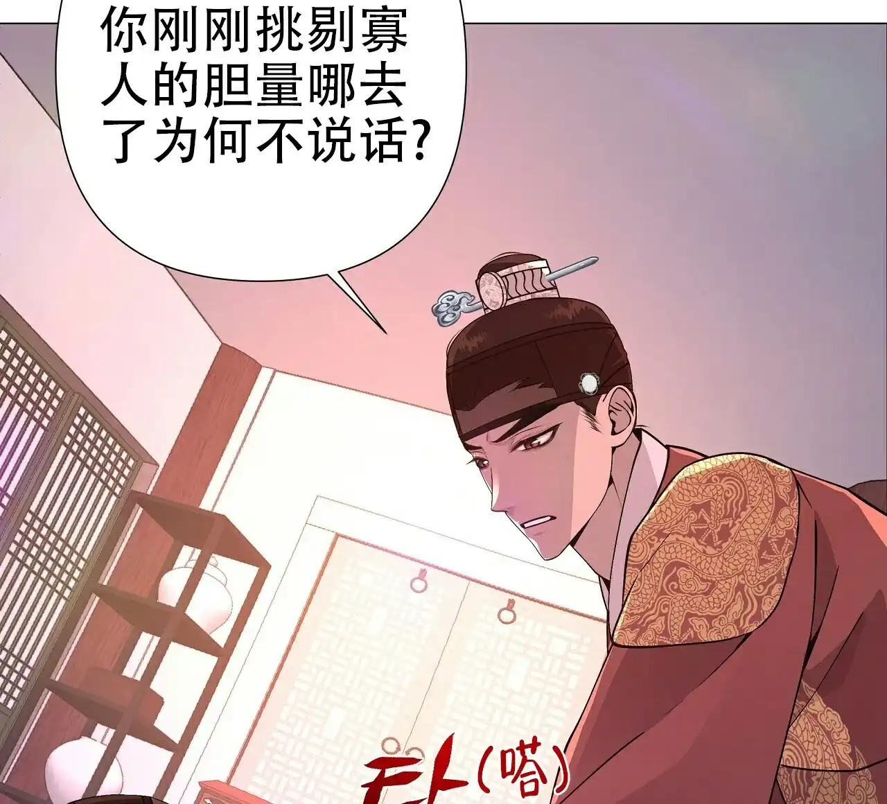 第69页