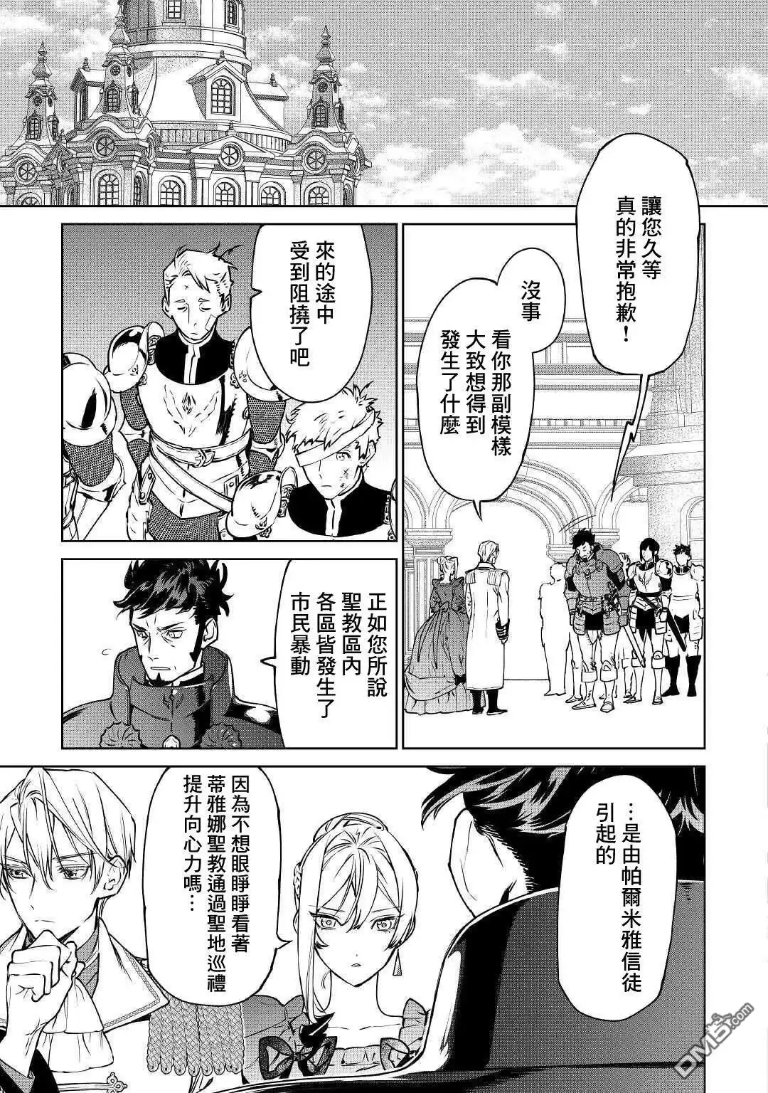 第37页