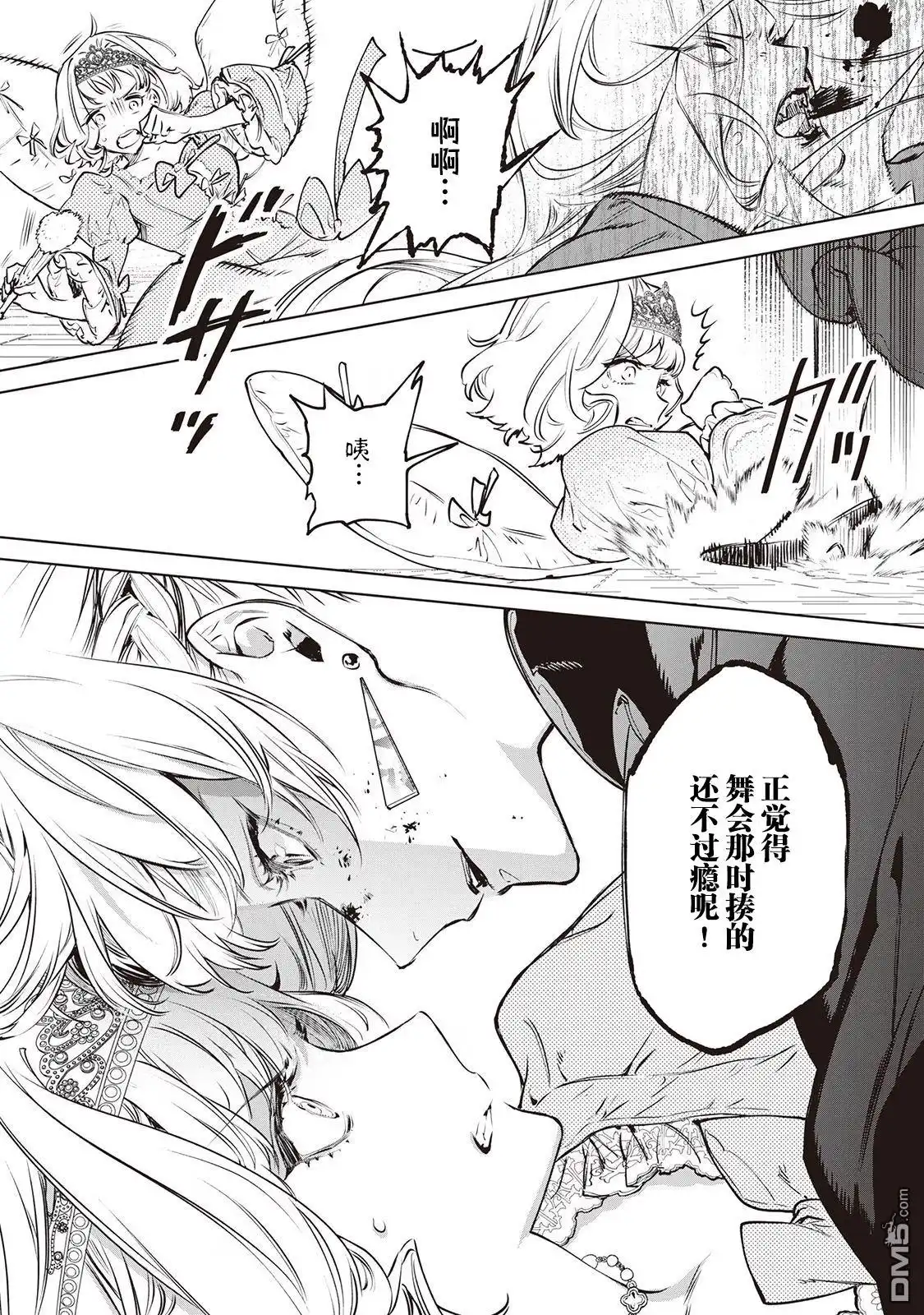 第30页