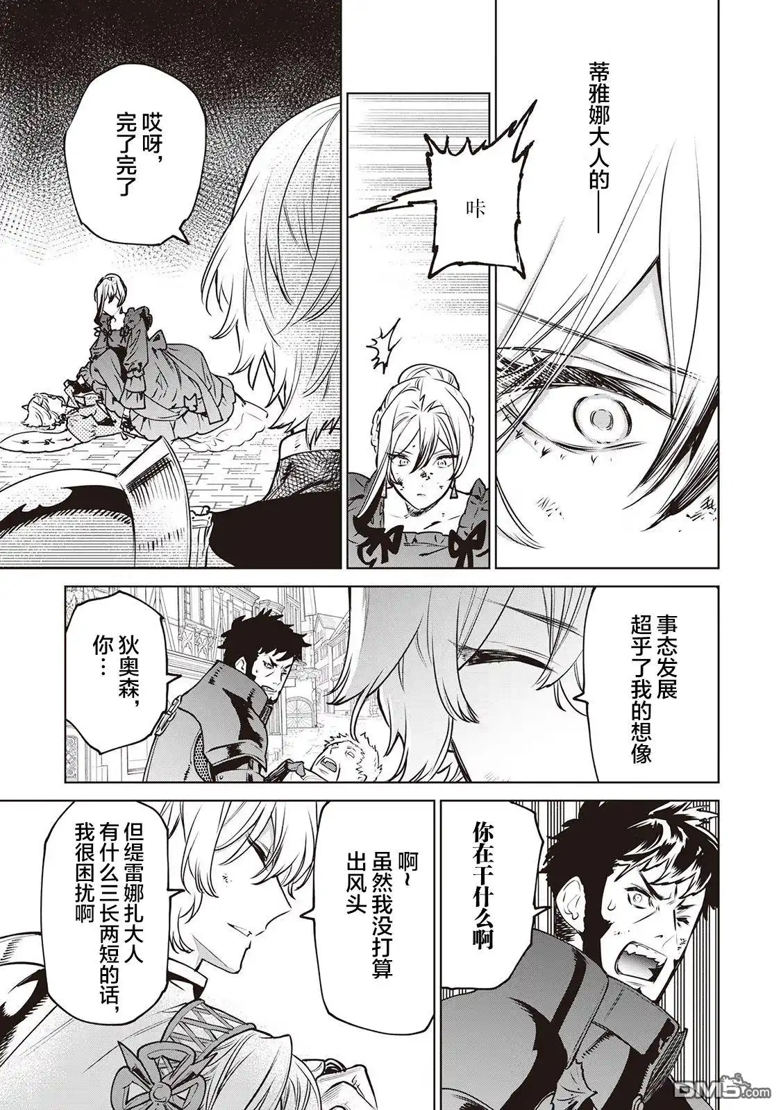 第33页
