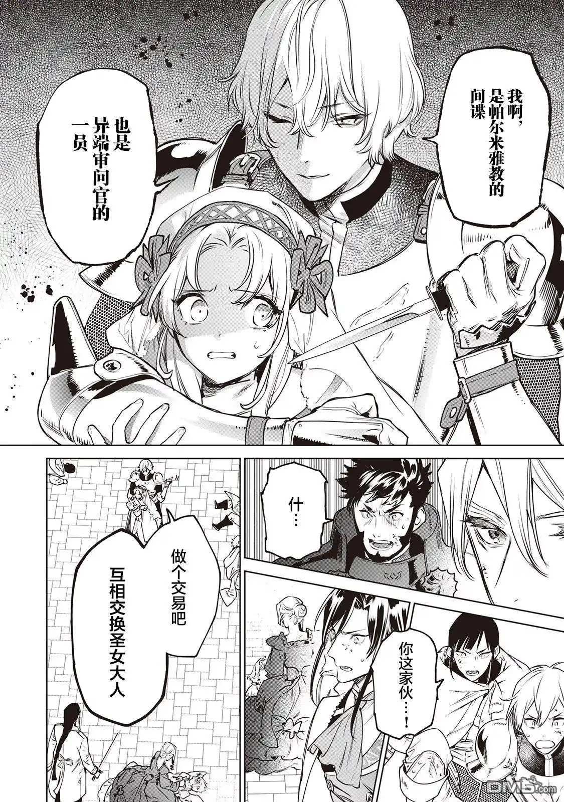 第34页