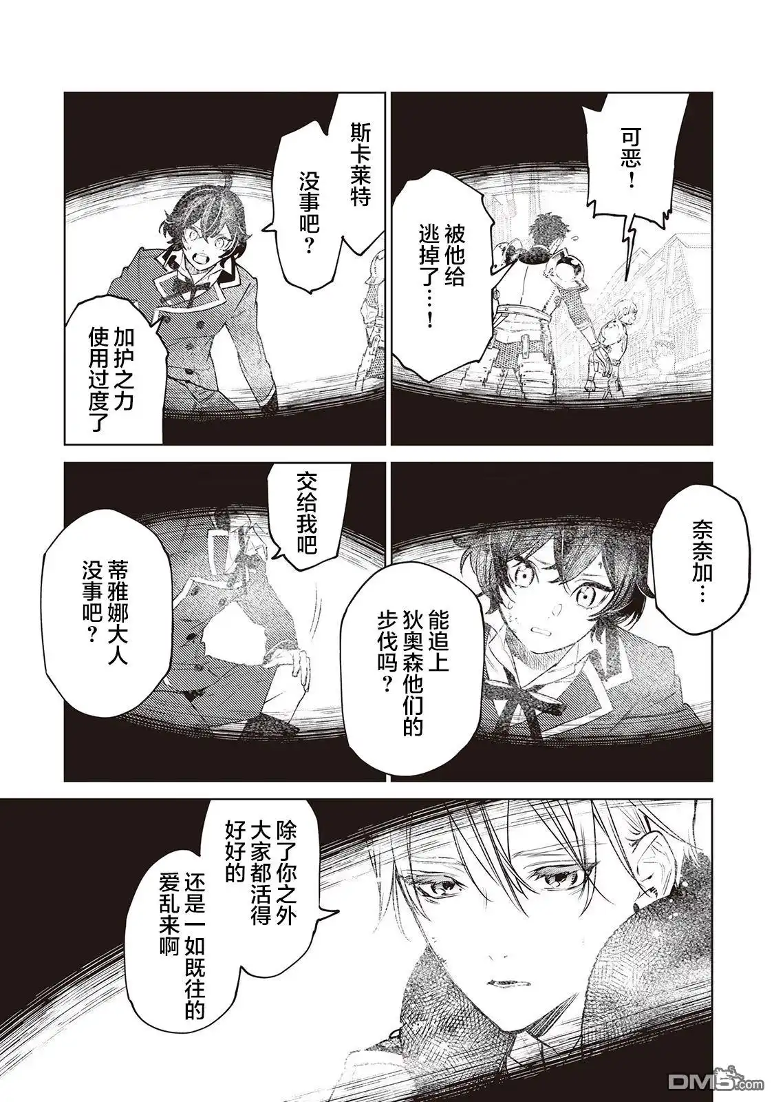 第37页