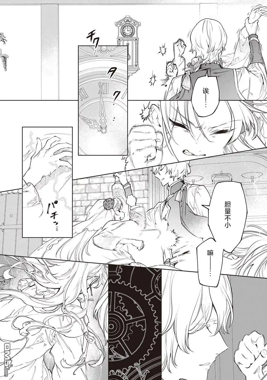 第31页